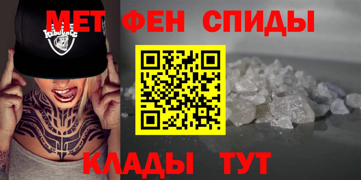 Амфетамин Premium  Амфетамин  Ялта  Вход с VPN 