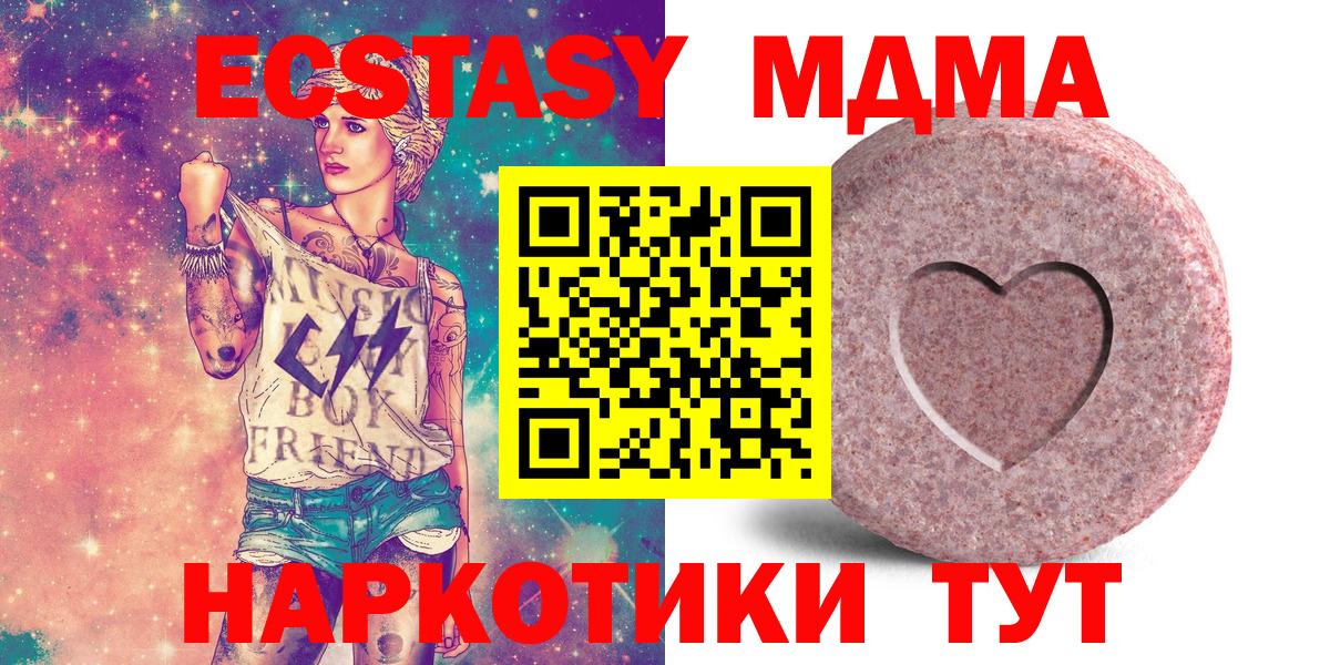 Ecstasy TESLA Ялта
