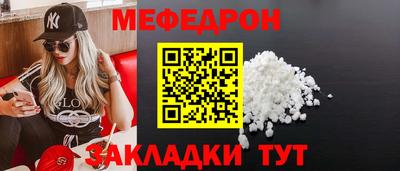 кристаллы Ипатово