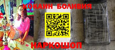 кокаин колумбия Ирбит