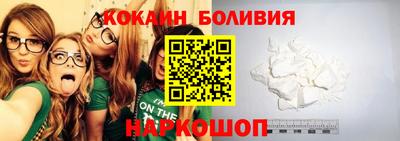 кокаин колумбия Ирбит
