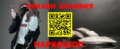 кристаллы Ипатово