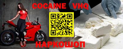кристаллы Ипатово
