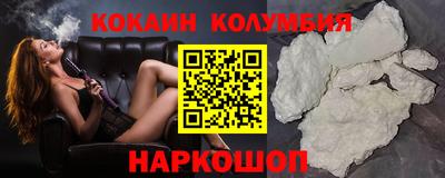 кристаллы Ипатово