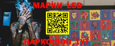 кристаллы Ипатово