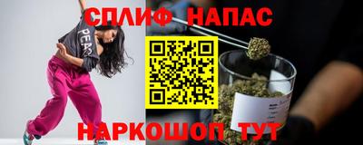 кристаллы Ипатово