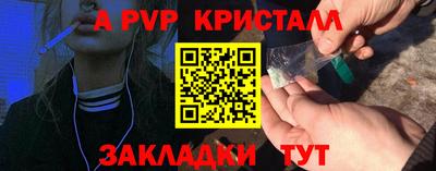 кристаллы Ипатово