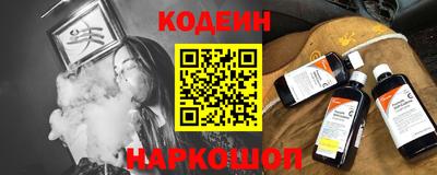 кристаллы Ипатово