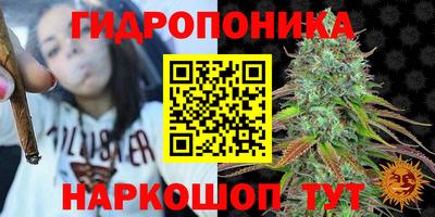 кристаллы Ипатово