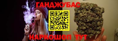 кристаллы Ипатово