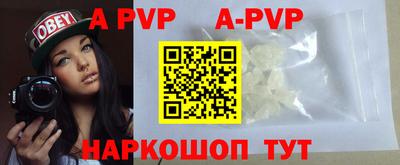 кристаллы Ипатово