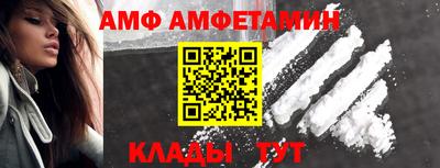 кристаллы Ипатово