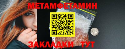 кристаллы Ипатово