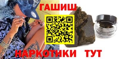 кристаллы Ипатово