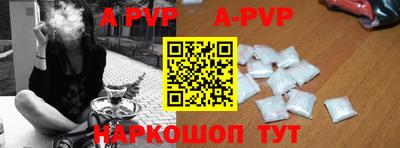 кристаллы Ипатово