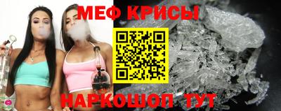 кристаллы Ипатово