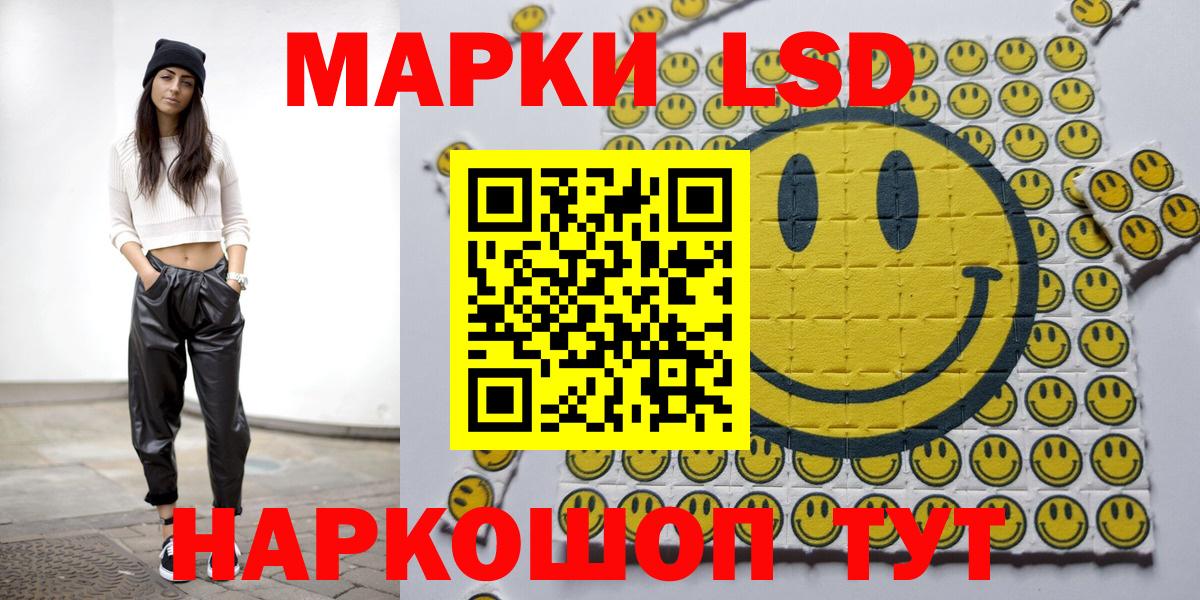 Марки NBOMe 1,5мг  Марки NBOMe 1,5мг  Вход с VPN  Марки N-bome  цена наркотик  Ялта 
