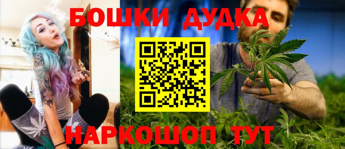 Канабис гибрид  Бошки марихуана VHQ  Вход с VPN  МАРИХУАНА MAZAR  Ялта 