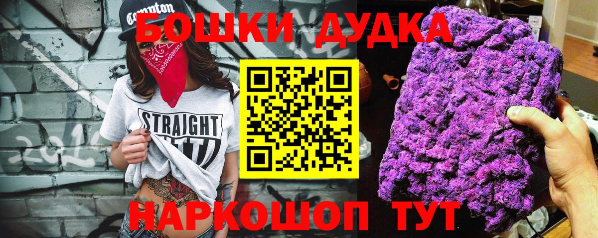 Бошки марихуана план Ялта